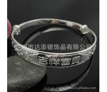 吉祥富貴手鐲產(chǎn)品信息