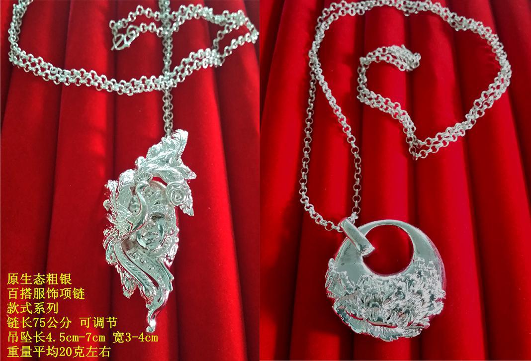原生態(tài)粗銀首飾 墨西哥銀梳子銀項鏈 10元模式粗銀飾品批發(fā)