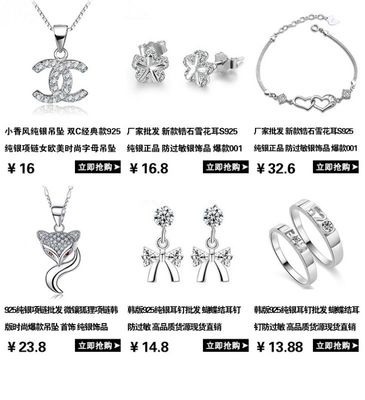 求婚 I DO 我愿意 鑲鉆情侶戒指 925純銀韓版情人對(duì)戒 銀飾品批發(fā)
