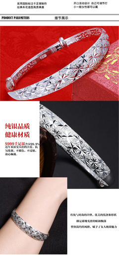 【銀飾廠家批發(fā)999千足銀經(jīng)典可愛滿天星龍鳳韓版時(shí)尚女士手鐲】價(jià)格,廠家,圖片,手鏈,深圳市卓銀珠寶-