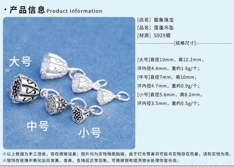 DIY材料s925銀 泰銀如意小蓮蓬掛件吊墜銀飾配件水晶散珠批發